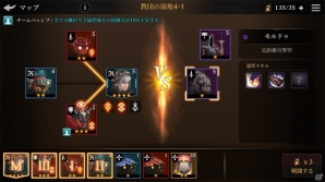 救いのないダークな世界なのに先が見たくてたまらない！好奇心を刺激するRPG「光を継ぐ者」プレイレビューの画像10
