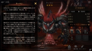救いのないダークな世界なのに先が見たくてたまらない！好奇心を刺激するRPG「光を継ぐ者」プレイレビューの画像11