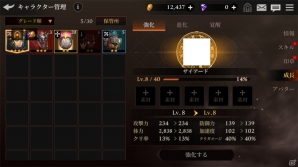 救いのないダークな世界なのに先が見たくてたまらない！好奇心を刺激するRPG「光を継ぐ者」プレイレビューの画像12