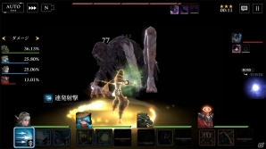 救いのないダークな世界なのに先が見たくてたまらない！好奇心を刺激するRPG「光を継ぐ者」プレイレビューの画像13