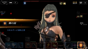 救いのないダークな世界なのに先が見たくてたまらない！好奇心を刺激するRPG「光を継ぐ者」プレイレビューの画像3