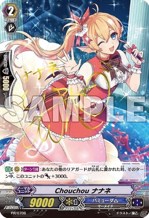 「トリプルモンスターズ」ユニットソングCDが3種同時発売！特典としてPRカードも付属の画像2