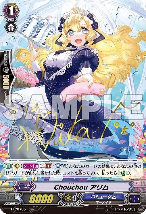 「トリプルモンスターズ」ユニットソングCDが3種同時発売！特典としてPRカードも付属の画像3
