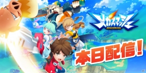 iOS/Android「メガスマッシュ」のサービスが開始！SILENT SIRENとのコラボ楽曲「ODOREmotion」のMVも公開の画像1