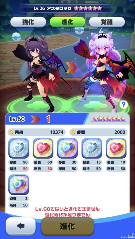 iOS/Android「メガスマッシュ」のサービスが開始！SILENT SIRENとのコラボ楽曲「ODOREmotion」のMVも公開の画像6