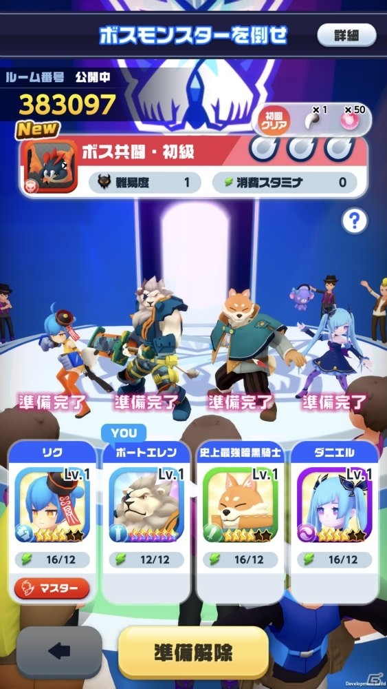 iOS/Android「メガスマッシュ」のサービスが開始！SILENT SIRENとのコラボ楽曲「ODOREmotion」のMVも公開の画像9