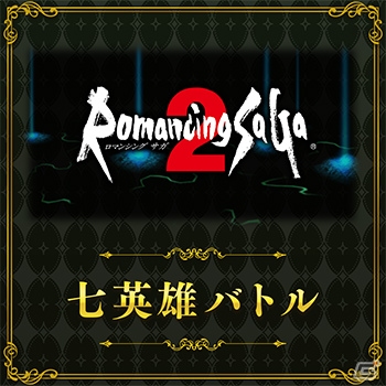 AC「シアトリズム ファイナルファンタジー オールスターカーニバル」FFXIVより「ライズ」など新曲追加！の画像7