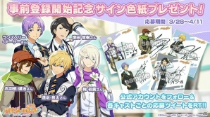 「パレットパレード」作業着姿が公開開始！出演キャスト陣のサイン色紙が当たるキャンペーン第2弾もの画像2