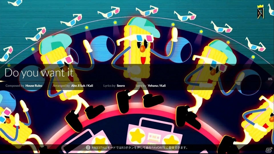PS4「DJMAX RESPECT」ダウンロードコンテンツ第3弾「TECHNIKA1パック」配信開始！の画像4