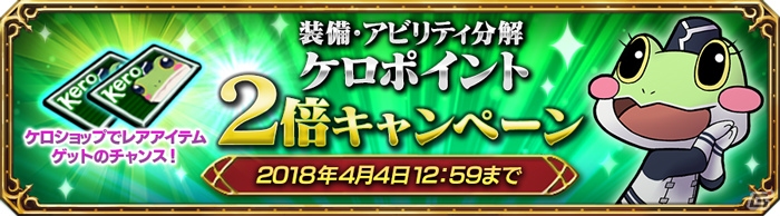 「ファイナルファンタジー エクスプローラーズ フォース」200万DL突破記念キャンペーンが開催！の画像6
