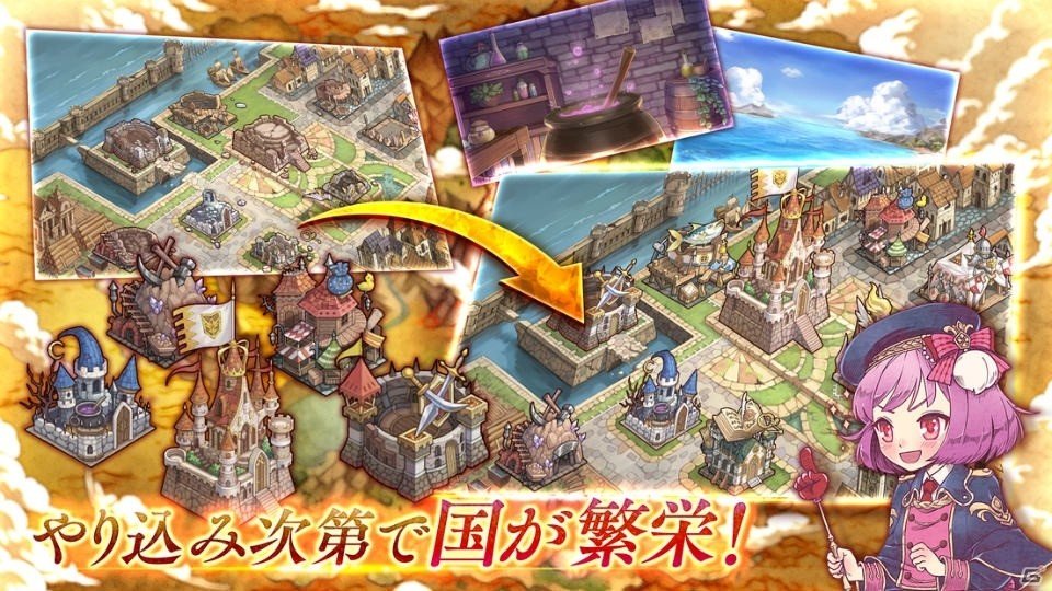 国とともに生きるMMORPG「暁のエピカ -Union Brave-」iOS/Android向けに配信開始！記念イベント＆キャンペーンも開催の画像11