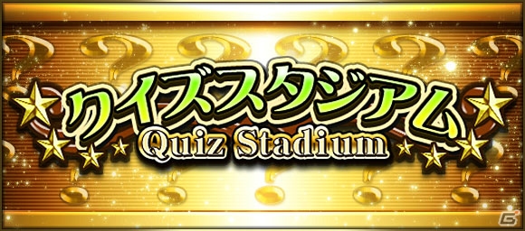 iOS/Android「プロ野球スピリッツA」2018年シーズン開幕！お得なスカウトやキャンペーンが実施の画像10