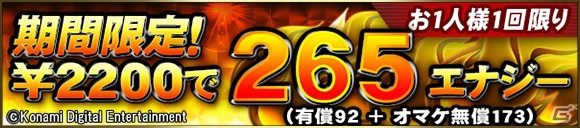 iOS/Android「プロ野球スピリッツA」2018年シーズン開幕！お得なスカウトやキャンペーンが実施の画像7