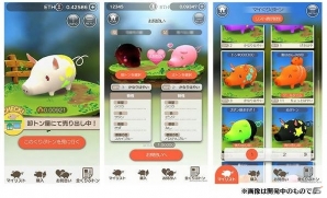 イーサリアムのブロックチェーン上で遊べるアプリ「くりぷ豚」が今春リリース予定の画像2
