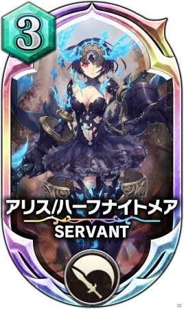 SINoALICE -シノアリス- 人魚姫 サイン色紙