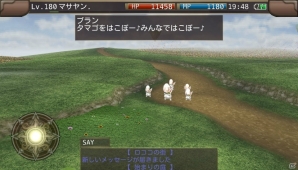 iOS/Android「イルーナ戦記オンライン」イースター＆学園イベントが同時開催！高難易度ボスや新アイテムも追加の画像9
