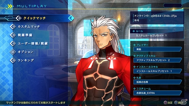「Fate/EXTELLA LINK」ジル・ド・レェ＆ランスロットが参戦決定！「マルチプレイ」などのゲームシステムも公開の画像15