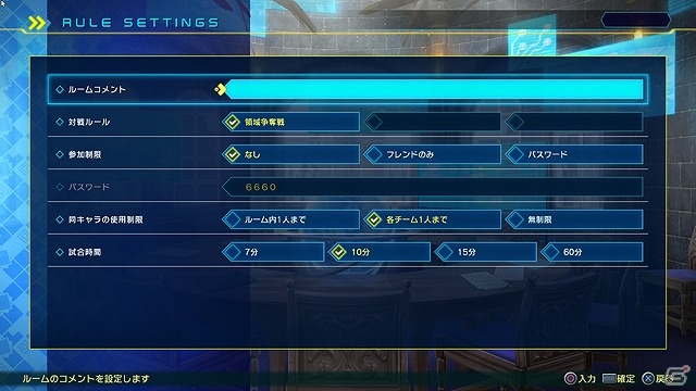 「Fate/EXTELLA LINK」ジル・ド・レェ＆ランスロットが参戦決定！「マルチプレイ」などのゲームシステムも公開の画像16
