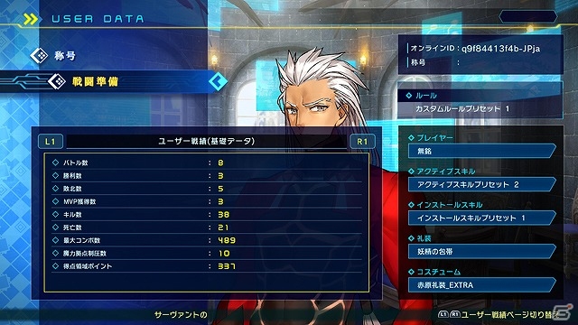 「Fate/EXTELLA LINK」ジル・ド・レェ＆ランスロットが参戦決定！「マルチプレイ」などのゲームシステムも公開の画像17
