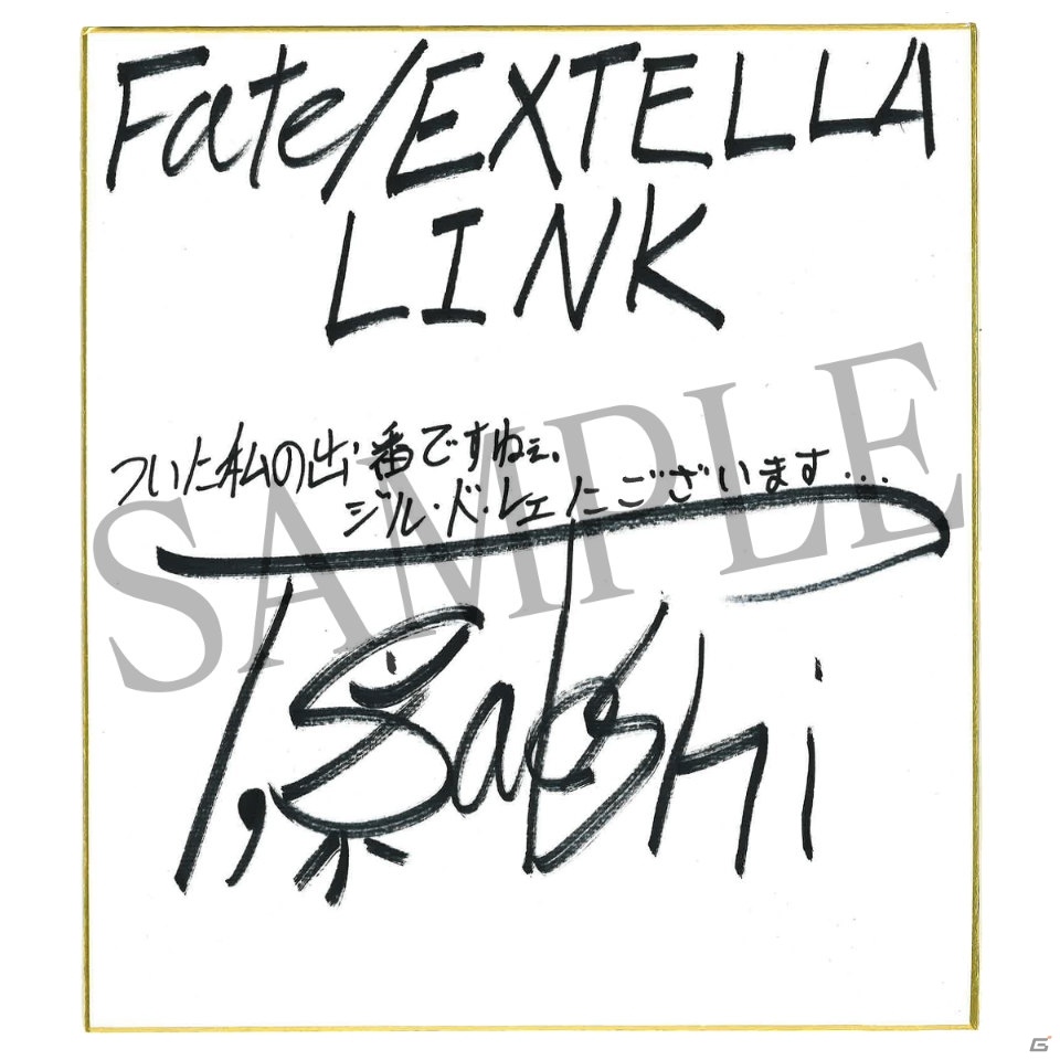 「Fate/EXTELLA LINK」ジル・ド・レェ＆ランスロットが参戦決定！「マルチプレイ」などのゲームシステムも公開の画像7