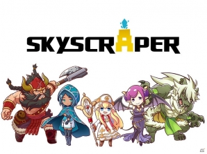 対戦型リアルタイムカードゲーム「スカイスクレイパー」が配信開始！世界中のプレイヤーとバトルを楽しもうの画像2