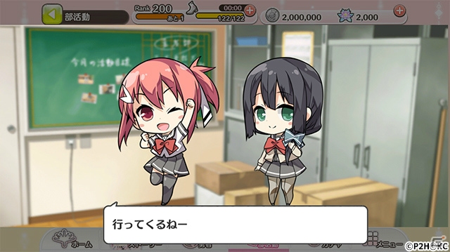 「結城友奈は勇者である 花結いのきらめき」に新機能「部活動」が登場！依頼をこなして各種アイテムを入手しようの画像1