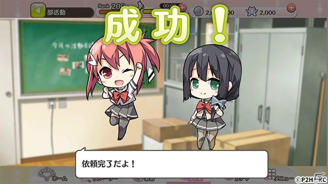 「結城友奈は勇者である 花結いのきらめき」に新機能「部活動」が登場！依頼をこなして各種アイテムを入手しようの画像3