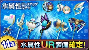iOS/Android「アルケミアストーリー」水を操りし新一次職「幻術士」が登場！の画像7