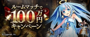 「Shadowverse」第8弾カードパック「起源の光、終焉の闇」が3月29日に配信！100万円が当たるルームマッチキャンペーンもの画像2