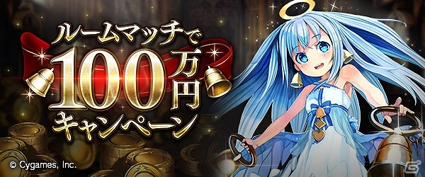 Shadowverse 第8弾カードパック 起源の光 終焉の闇 が3月29日に配信 100万円が当たるルームマッチキャンペーンもの画像 Gamer