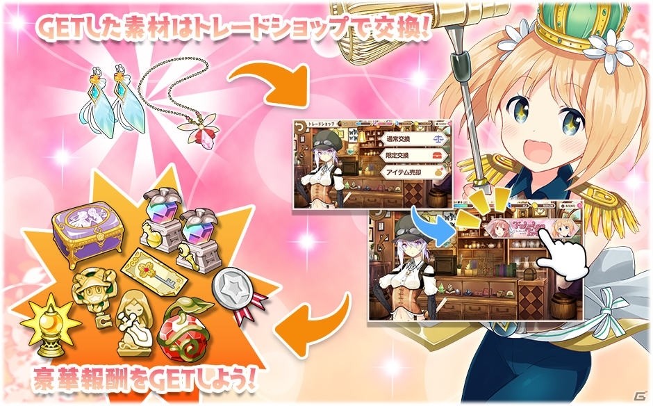 iOS/Android「きららファンタジア」にて「桜Trick」参戦記念イベントが開催！担当声優の色紙プレゼントキャンペーンもの画像4
