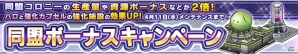 iOS/Android「ガンダムコンクエスト」V2アサルトバスターガンダムなど新カードが追加された「シーズン16開始記念ガシャ」が登場！の画像18