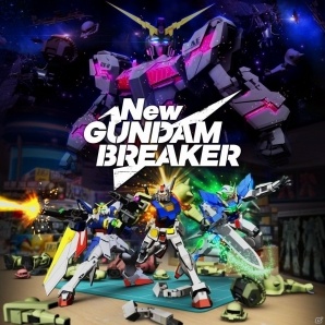 「リアルタイムカスタマイズバトル」や、マルチプレイ対戦を一足先に体験！「New ガンダムブレイカー」プレイインプレッションの画像1
