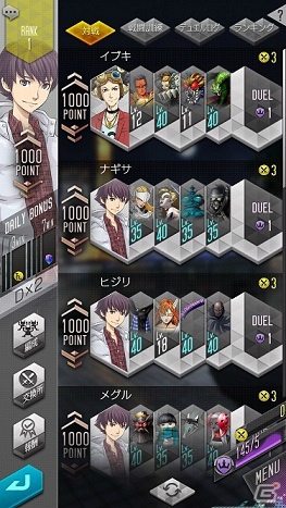 「D×2 真・女神転生 リベレーション」新たな種族やコンテンツが登場する大型アップデートが実施！LOG DATA収集任務も開始の画像14