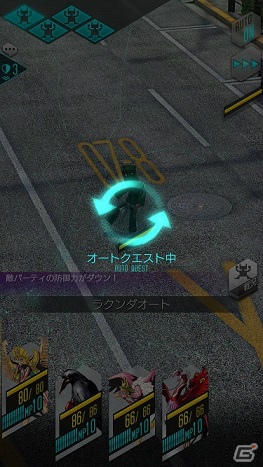 「D×2 真・女神転生 リベレーション」新たな種族やコンテンツが登場する大型アップデートが実施！LOG DATA収集任務も開始の画像22