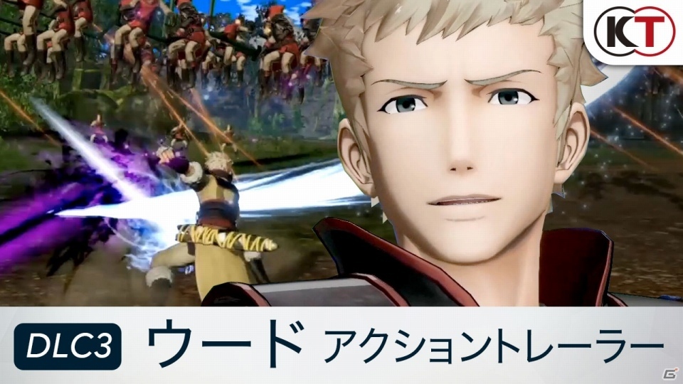 「ファイアーエムブレム無双」追加コンテンツ第3弾配信記念セールが開始！の画像1