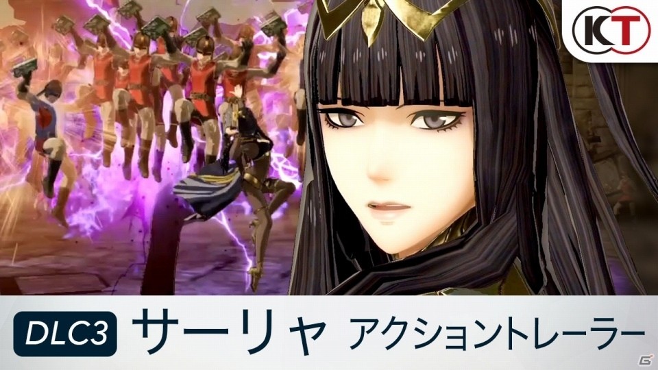 「ファイアーエムブレム無双」追加コンテンツ第3弾配信記念セールが開始！の画像2
