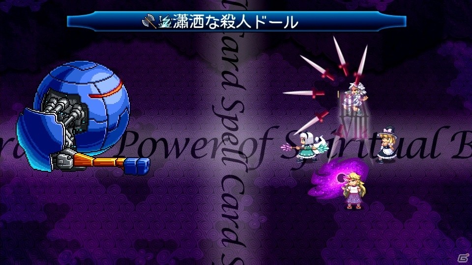 PS4版「東方蒼神縁起V」が配信開始！幻想郷の個性豊かな住人たちとパーティを組んで戦うターン制コマンドバトルPRGの画像4