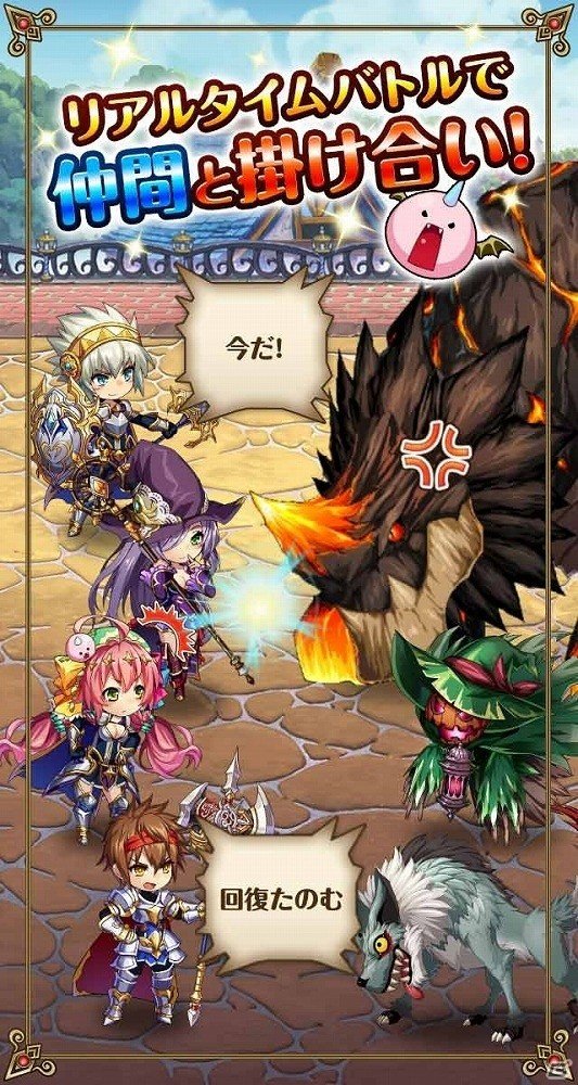 仲間とつながるロールバトル「ドラゴン騎士団」事前登録が開始！「大進撃！！ドラゴン騎士団」の世界観を継承した新タイトルの画像4