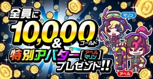ついにトロッコが走り出す！iOS/Android「LINE トロッコウォーズ」の配信開始日が4月4日に決定！の画像2