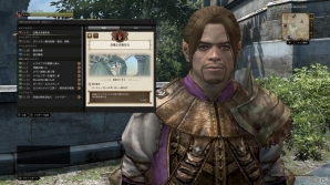 「ドラゴンズドグマ オンライン」シーズン3.2のウォーミッションや新たな将が公開！ポーンの特技やリファイン情報も明らかにの画像20