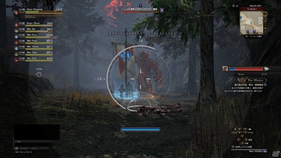 「ドラゴンズドグマ オンライン」シーズン3.2のウォーミッションや新たな将が公開！ポーンの特技やリファイン情報も明らかにの画像2