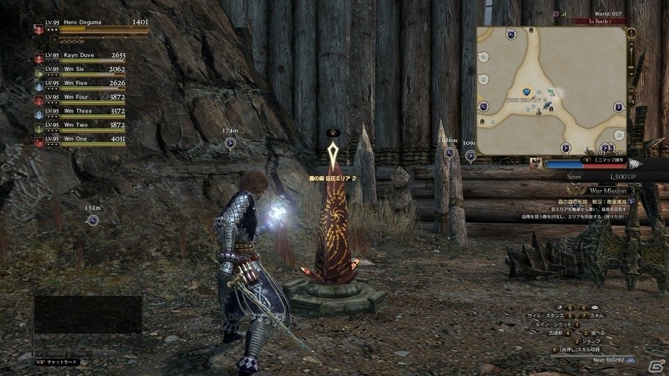 「ドラゴンズドグマ オンライン」シーズン3.2のウォーミッションや新たな将が公開！ポーンの特技やリファイン情報も明らかにの画像3