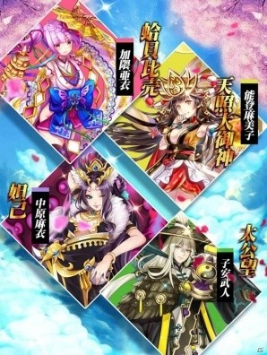 70種以上の神々と旅に出よう！2018年春配信予定「封神ヒーローズ」事前登録の受付が開始の画像6