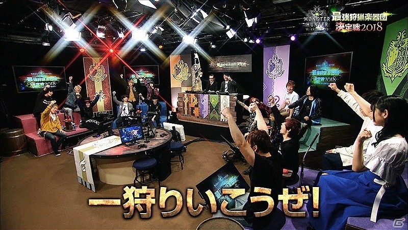 「モンスターハンター：ワールド」好きのミュージシャン達による「最強狩猟楽器団決定戦2018」後編が4月3日に放送！の画像2