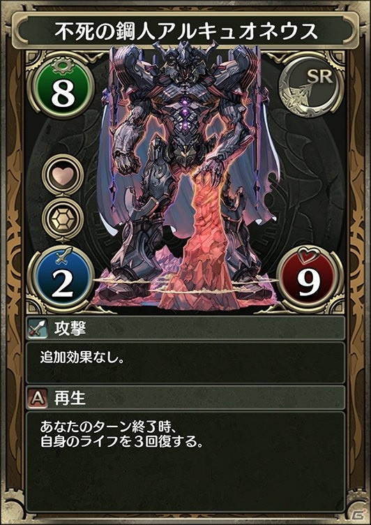 iOS/Android「クロノマギア」が4月配信決定！ルール紹介PVやクリーチャーの特徴がわかるカードが公開の画像10