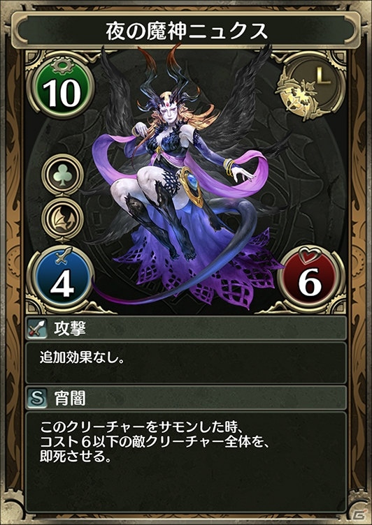 iOS/Android「クロノマギア」が4月配信決定！ルール紹介PVやクリーチャーの特徴がわかるカードが公開の画像4