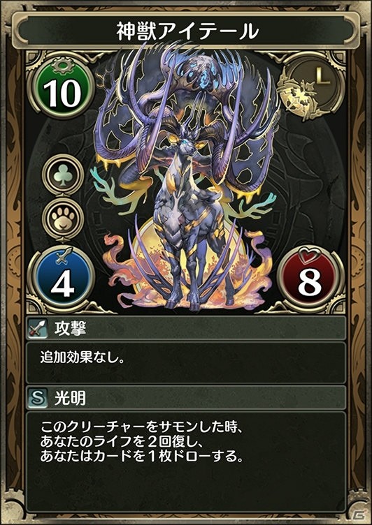 iOS/Android「クロノマギア」が4月配信決定！ルール紹介PVやクリーチャーの特徴がわかるカードが公開の画像8