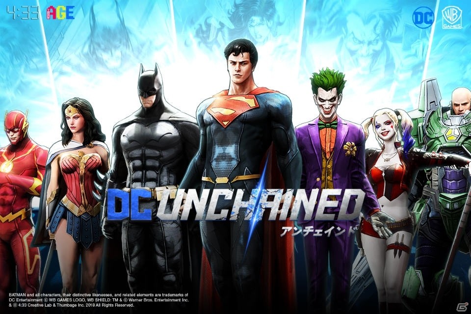 DCヒーローたちのアクションが炸裂する「DC アンチェインド」がiOS/Android向けに配信開始！の画像3