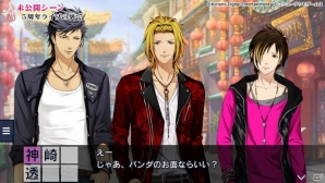 「ときめきレストラン☆☆☆ Project TRISTARS」5周年ライブの裏側が描かれた追加DLC第4弾が配信開始！の画像2